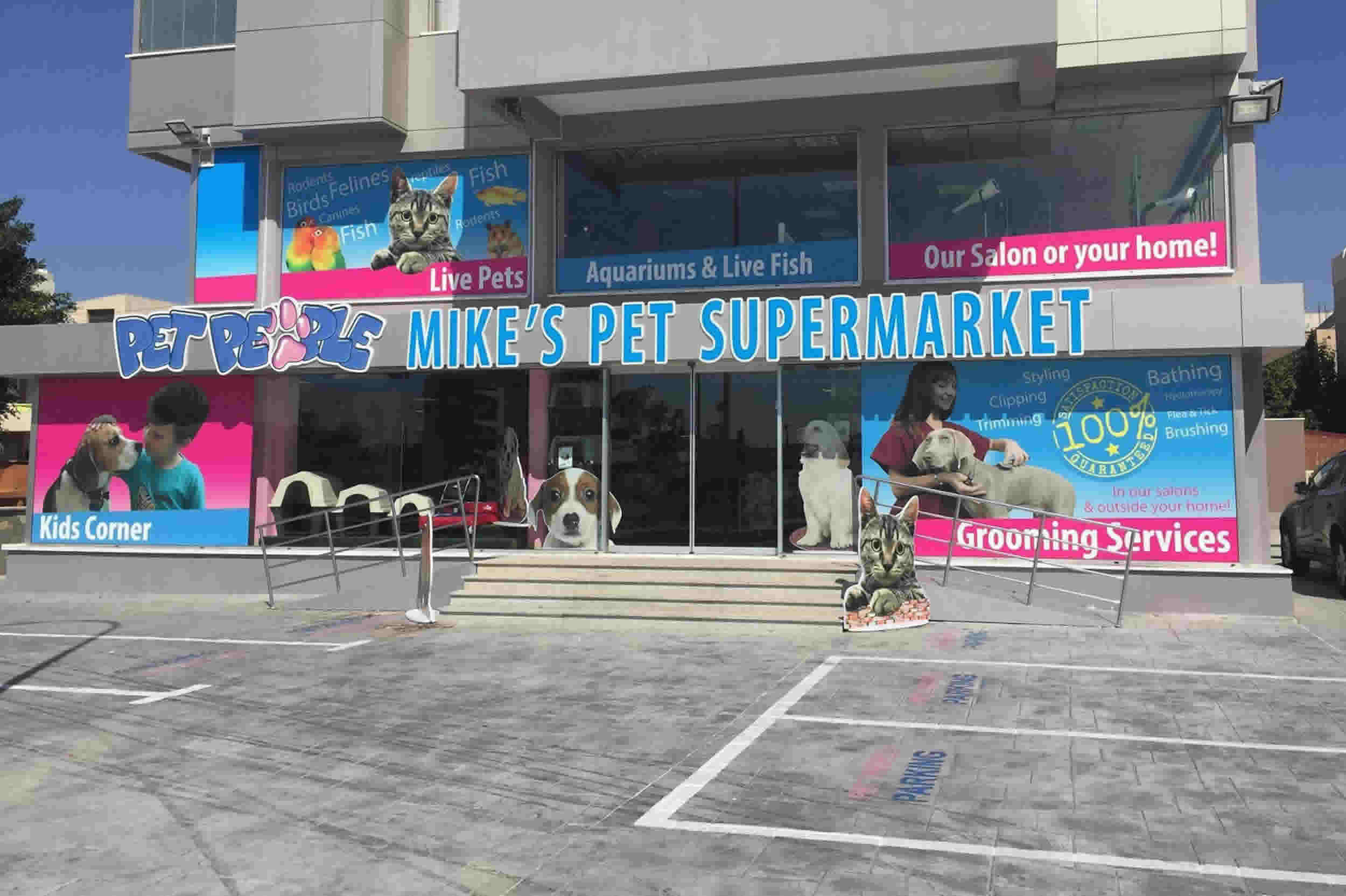 PET SUPERMARKET ENTRANCE